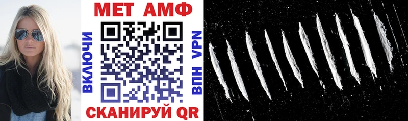 Амфетамин Розовый Наро-Фоминск
