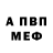 АМФЕТАМИН VHQ B Kane