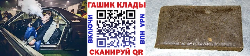 гидра зеркало  Наро-Фоминск  ГАШ 40% ТГК 