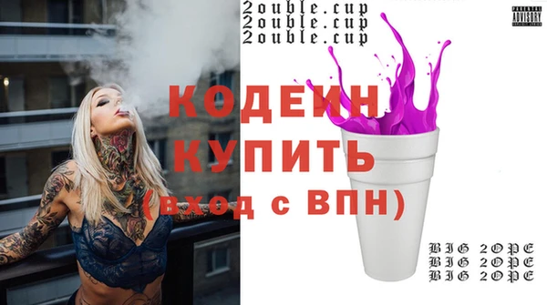 ПСИЛОЦИБИНОВЫЕ ГРИБЫ Беломорск