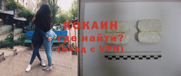 каннабис Богородицк