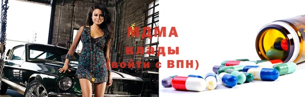 МДМА Богородск