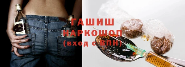 каннабис Богородицк