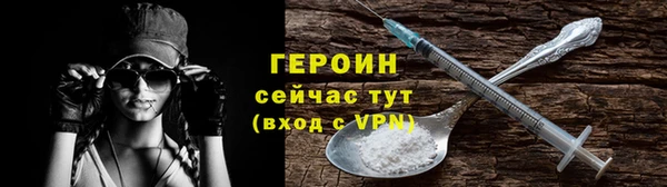 каннабис Богородицк