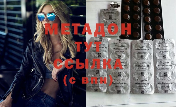 мефедрон VHQ Богданович