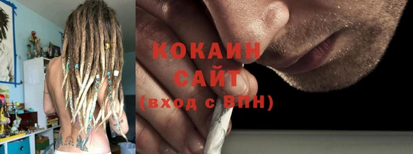 МДМА Богородск