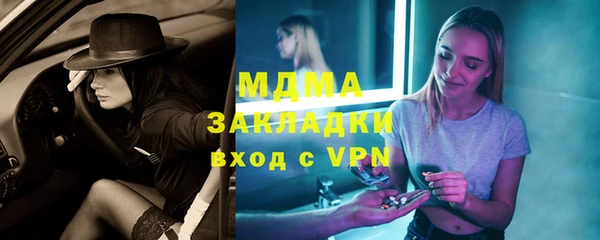 МДМА Богородск