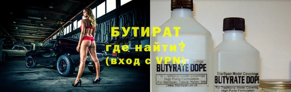 каннабис Богородицк