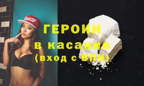МДМА Богородск