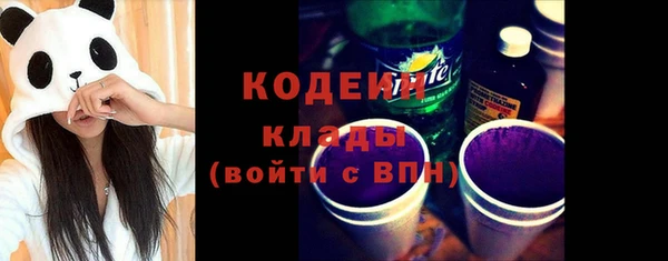 каннабис Богородицк