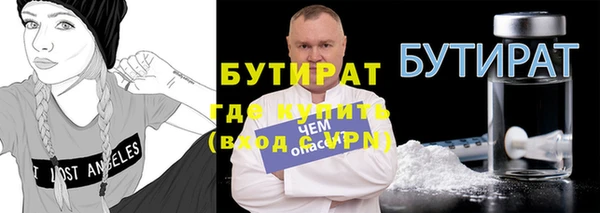 мефедрон VHQ Богданович