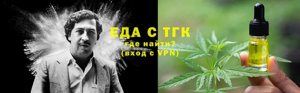 МДМА Богородск