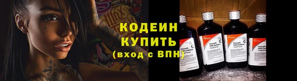 мефедрон VHQ Богданович