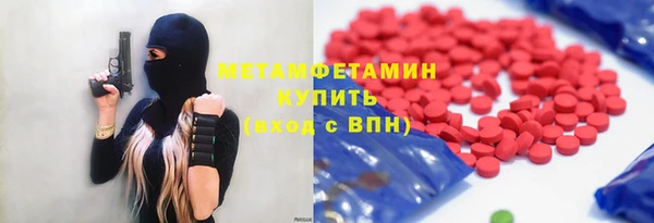 мефедрон VHQ Богданович