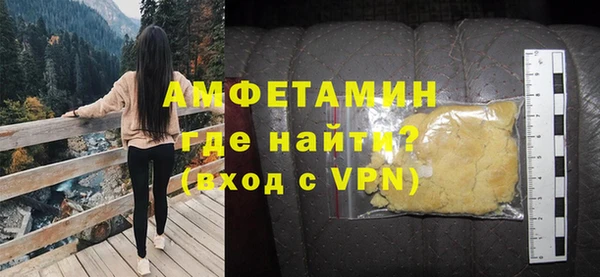 МДМА Богородск