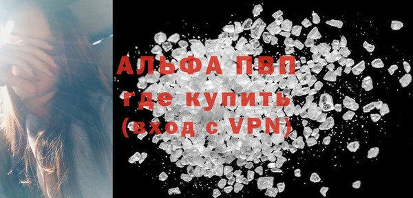 мефедрон VHQ Богданович