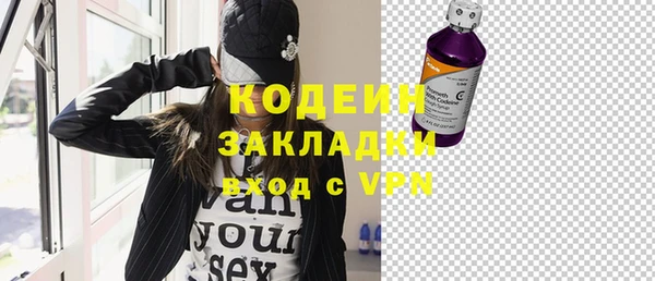 мефедрон VHQ Богданович