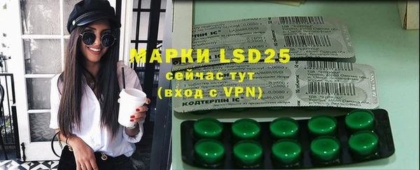 мефедрон VHQ Богданович