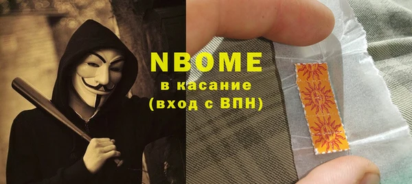 мефедрон VHQ Богданович