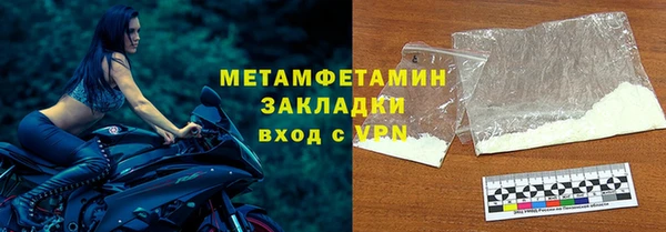 мефедрон VHQ Богданович