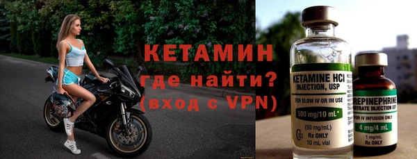мефедрон VHQ Богданович