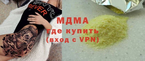 МДМА Богородск