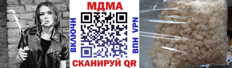 МДМА VHQ  Наро-Фоминск 