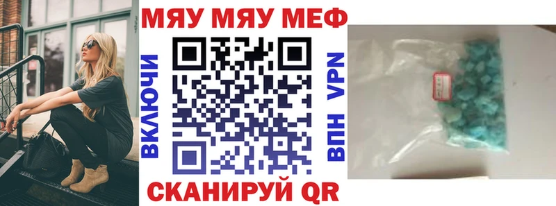 дарк нет какой сайт  Наро-Фоминск  Меф кристаллы  купить закладку 
