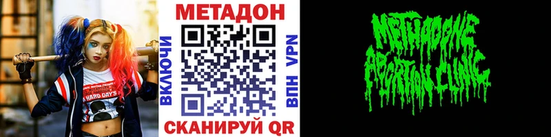 закладка  кракен как войти  МЕТАДОН белоснежный  Наро-Фоминск 