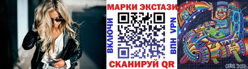 Наркотические марки 1,5мг  Наро-Фоминск 